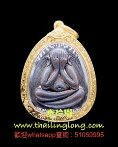 AAA03 屈白盧淺片-- 龍婆多 2522 第一期 必打 (九寶銅版本) 全期限量2000枚
