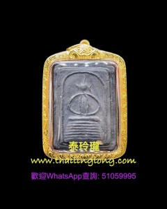 AAA01 屈夾樸更-- 龍婆塔 2505 崇笛 黑玉 Phim甩靚 (經粉人緣膏版)