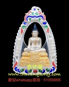H13 屈拍靠-- 龍婆添 2547 白佛 小立尊 (內有符珠/鍍金銀版本) 限量1999枚
