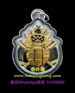 R01 屈辦公-- 阿贊礦 2558 拉胡 後力泥符管 (單眼椰殼金漆版)大模