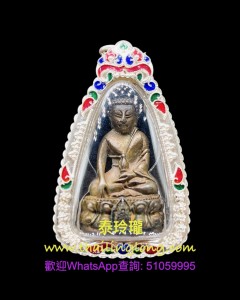 G02 屈班麗 -- 龍婆官 2536 藥師佛 小立尊 虎衛軍/泰后生日紀念版 (九寶銅)