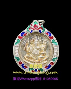 P12 屈曼里創間-- 拍呀贊刁 2550 象神 (五次-拜師法會) 純銀版本