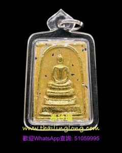 A31 屈辦公-- 阿贊礦 2566 崇笛 冷印 (碎寶石經粉版)