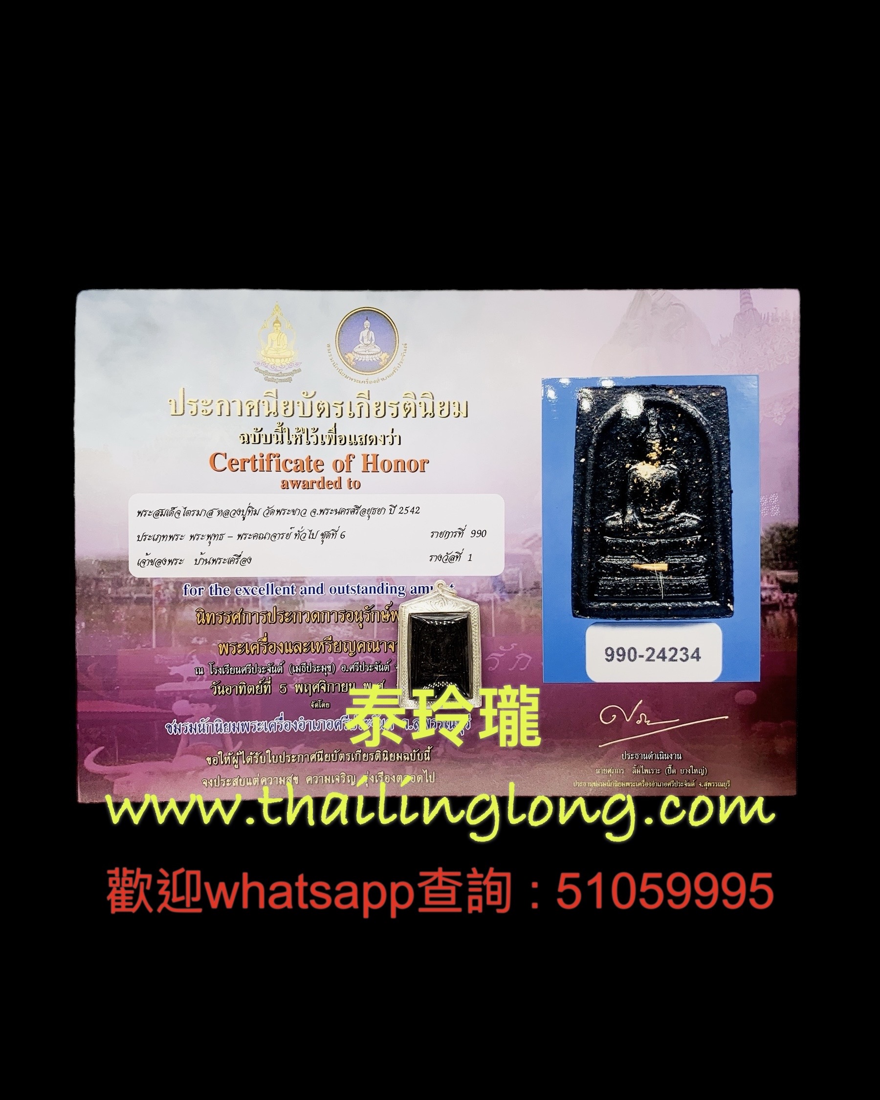 a01.15.6.jpg
