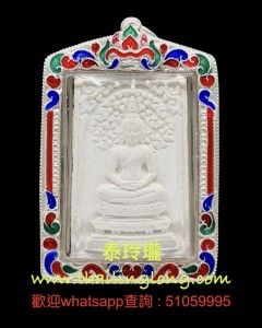 A05 屈白盧淺片-- 龍婆多 2516 菩提葉崇笛 (後印Dee/首哈日) 黑米石版本